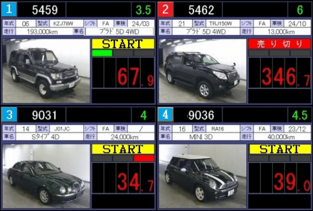 JPC Trade Japanese car auction platform bidding view